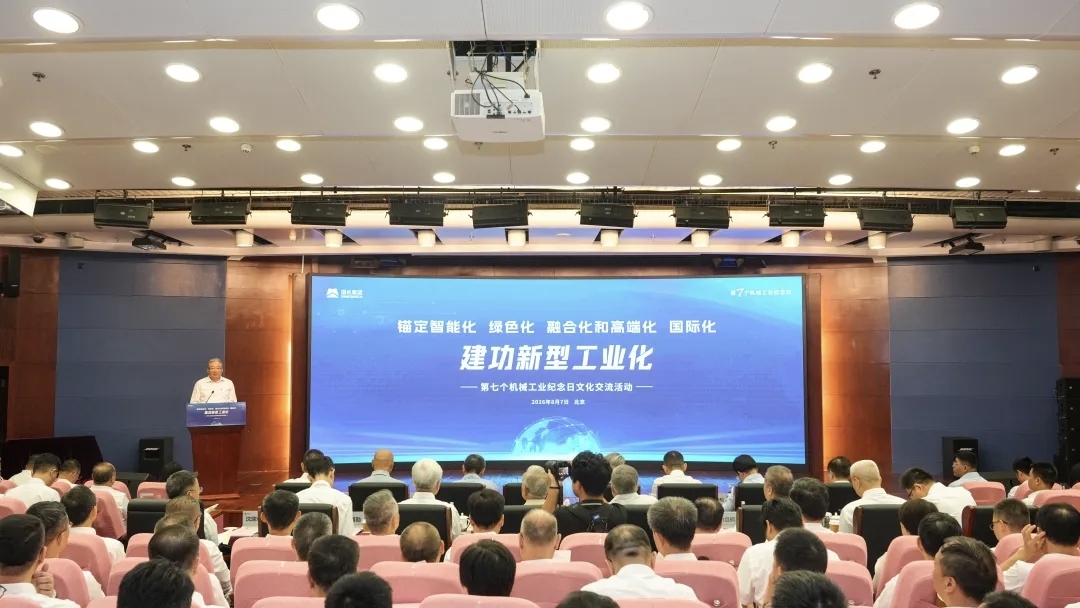 微信图片_20260810112653_33_844.jpg